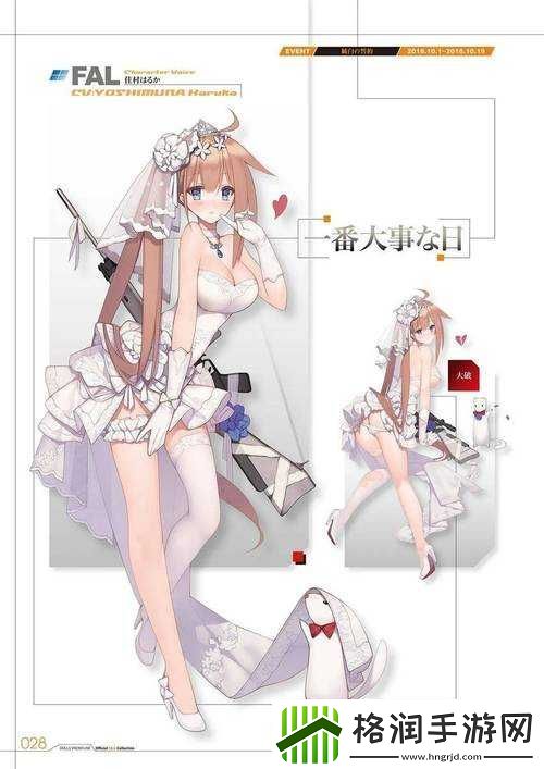 少女前线游戏角色揭秘