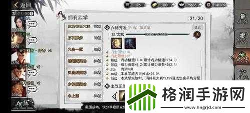 侠客张少爷打法攻略