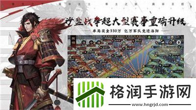 荒野大镖客2里的老奶奶