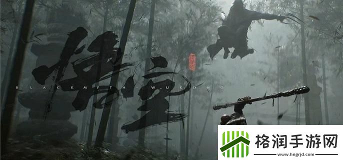 黑神话悟空黑风山三冬虫在哪得