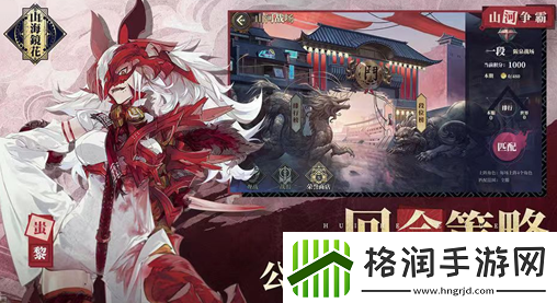 山海镜花纯狐祠堂打法阵容搭配攻略山海镜花纯狐祠堂怎么过