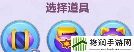 蛋仔滑滑道具技能怎么用