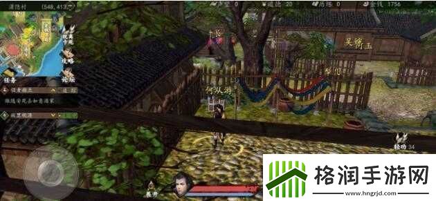 下一站江湖新手村宝箱位置及获取方法