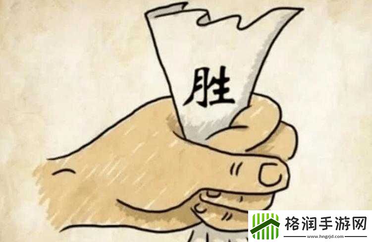 成语中状元第53关答案修改