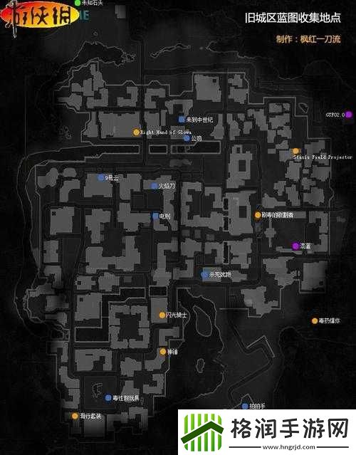 消逝的光芒隐藏武器魂之利刃蓝图获取攻略