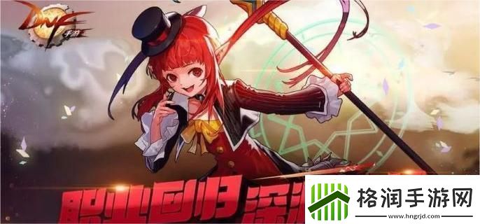 dnf手游驱魔师选力驱还是法驱