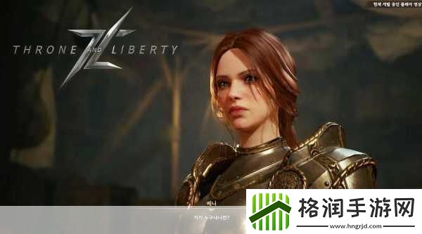 独家揭秘王权与自由MMORPG震撼延期