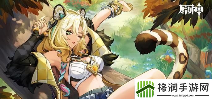 原神希诺宁和钟离哪个好