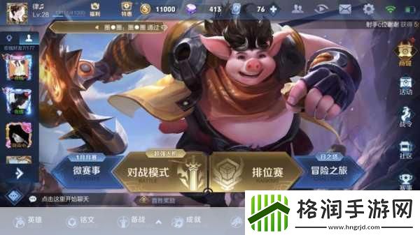 七月王者再燃！王者荣耀收入飙升26%