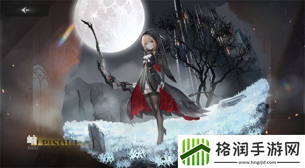 星落岫角色怎么样