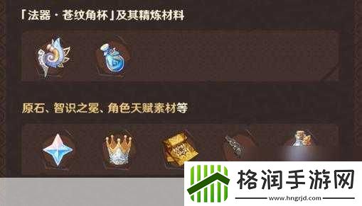 原神解开星象谜题玩法一览