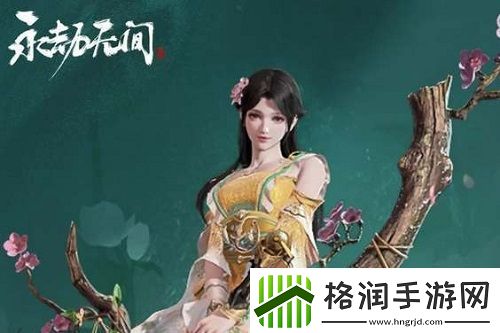 永劫无间殷紫萍三排带什么技能好