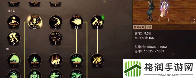 dnf手游气功师怎么加点