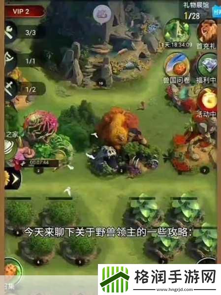 手游新视界探索坚韧之旅