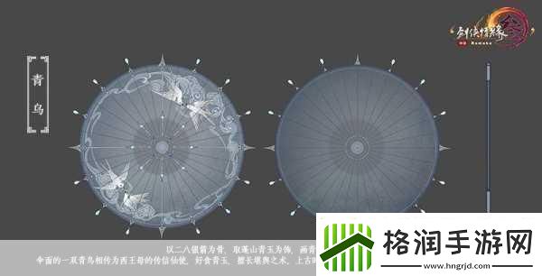 震撼来袭！剑3百级新篇世外蓬莱CG预告片燃爆江湖