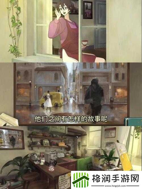 探索倾听画语剧情