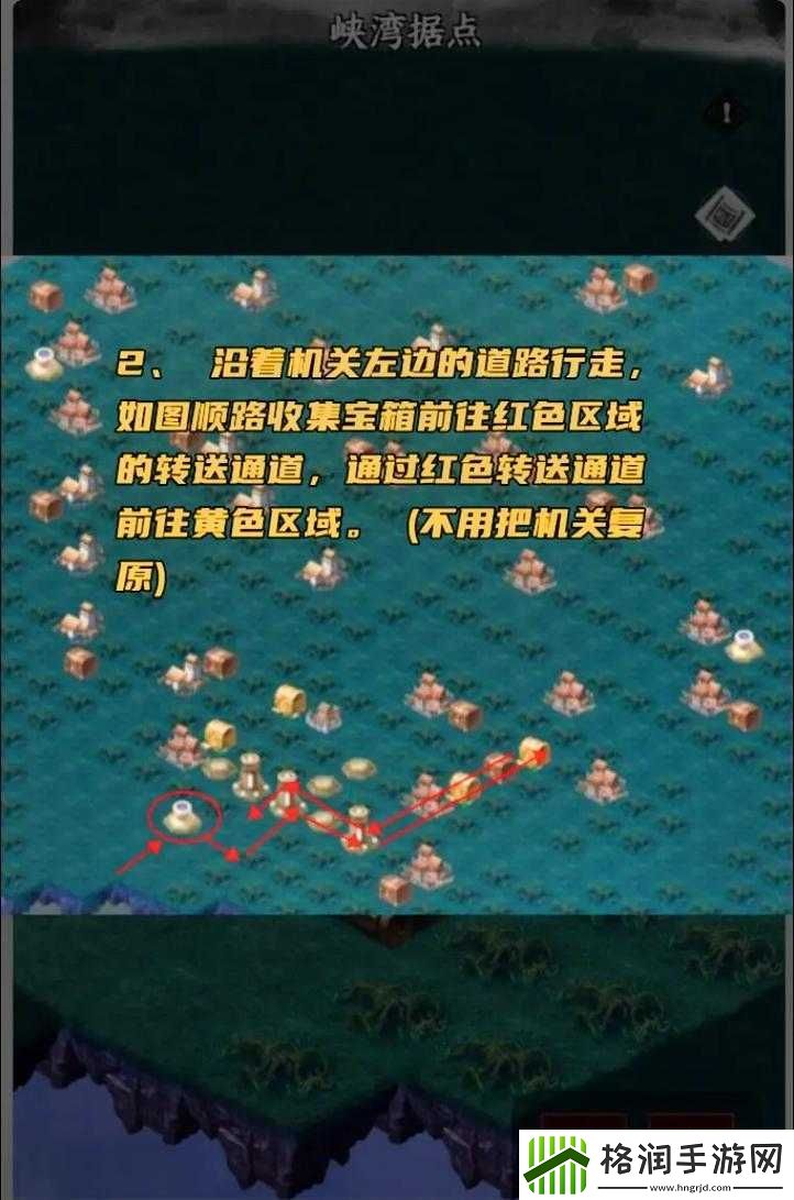 探索灵能主宰雪峰谷