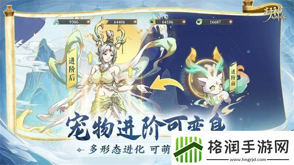 封神幻想世界宠物怎么获得