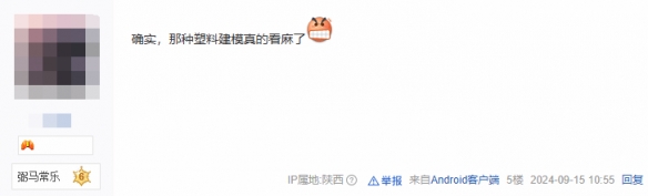 玩家评游科黑神话