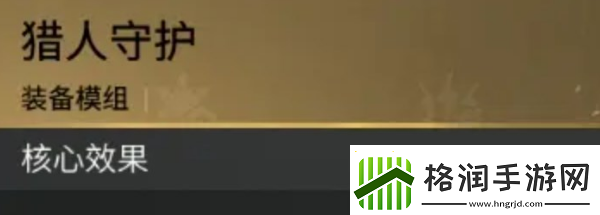 七日世界赏金猎人怎么标记