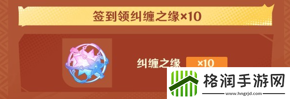 原神5.0会上线什么福利活动