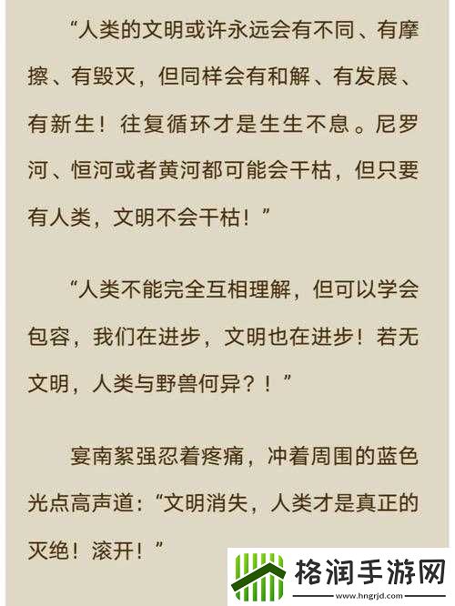 系统宿主被浇灌