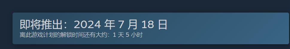 奇幻新作燧石枪