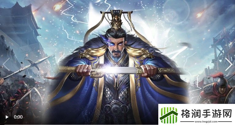 好玩的策略类的三国手游推荐