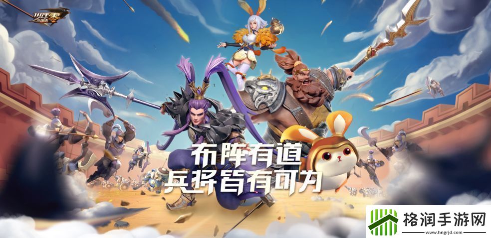 单机三国类游戏推荐