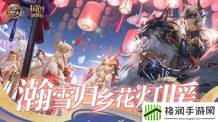 单机三国类游戏推荐