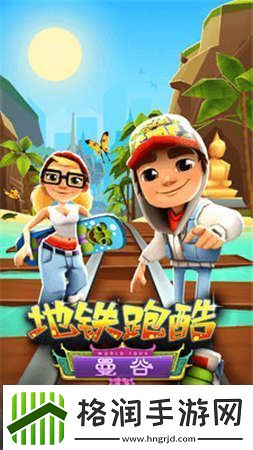 魔性赛跑竞技类手游合集推荐