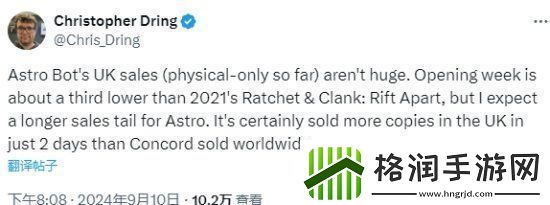 宇宙机器人与星鸣特攻