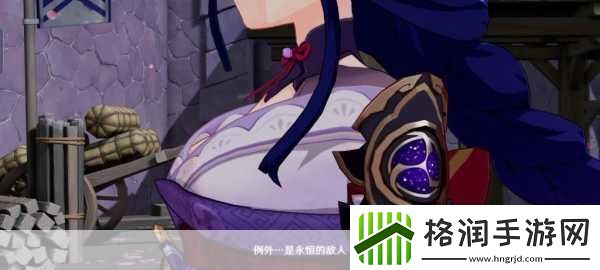 免费雷电将军乳液VX站1.免费体验雷电将军乳液VX焕活肌肤新选择