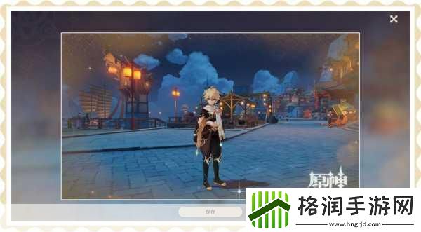 原神福至五彩活动怎么玩