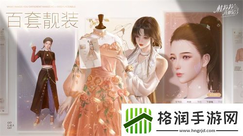 杜拉拉升职记手游怎么退出项目部