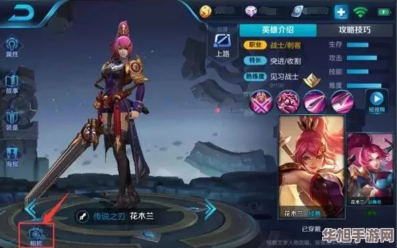 王者荣耀震撼发布AR新体验4日限时解锁