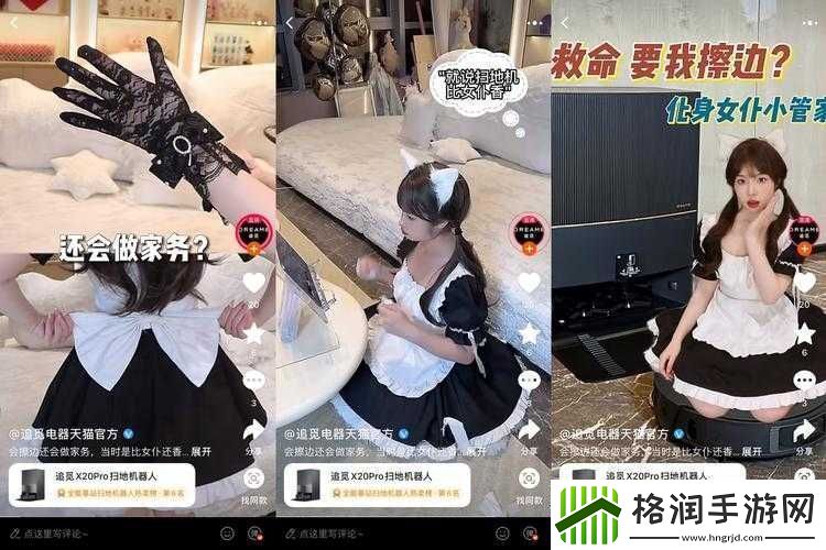 天美麻花视频大全