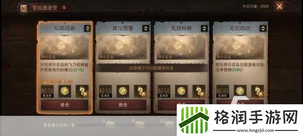 暗黑破坏神不朽点灯任务全攻略