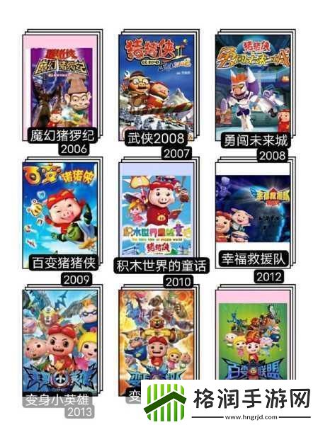 解密解救GGBond热潮