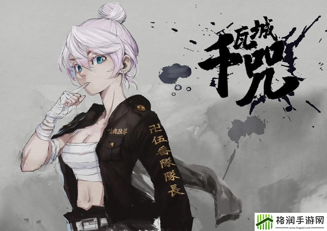 女人的“战力”续航