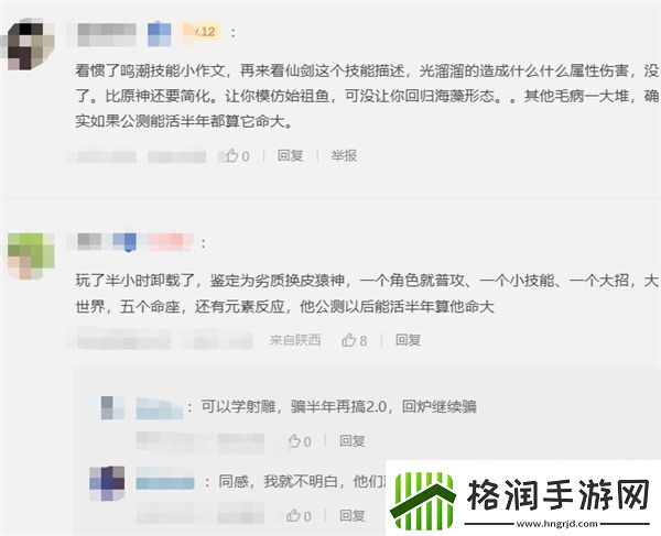 游戏新视界