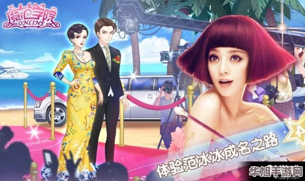 1819岁macbook日本