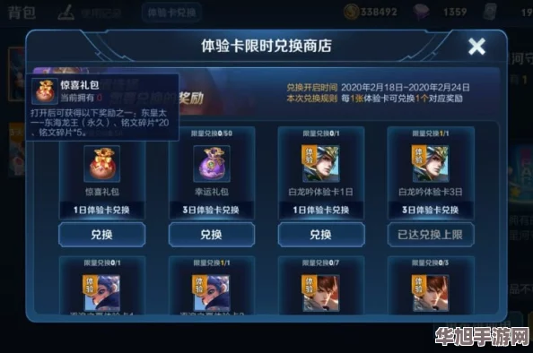 王者荣耀震撼发布AR新体验4日限时解锁