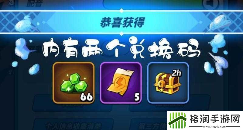 飞吧龙骑士兑换码