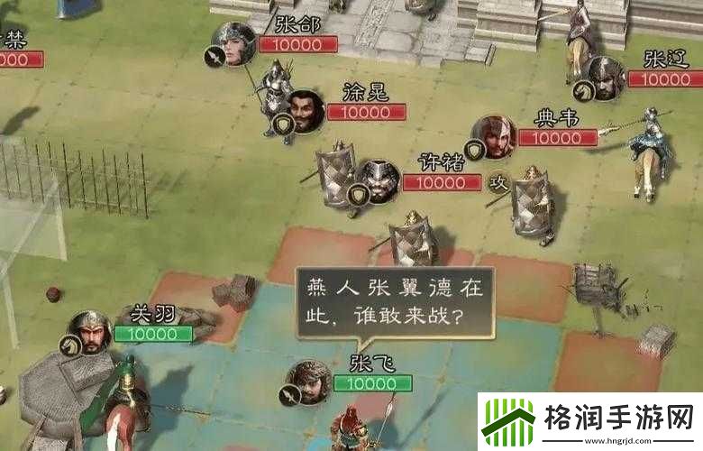 国志幻想大陆奇策攻略