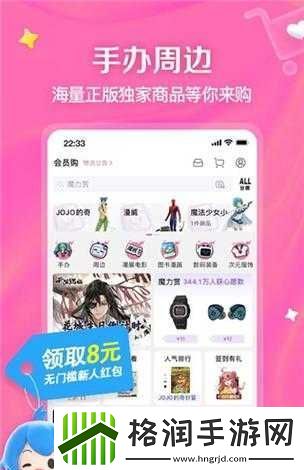 哔哩哔哩免费安装旧版本