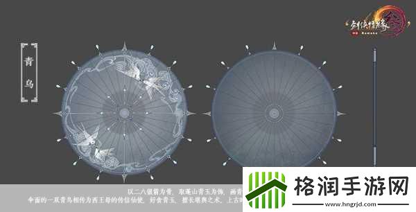 震撼来袭!剑3百级新篇世外蓬莱CG预告片燃爆江湖