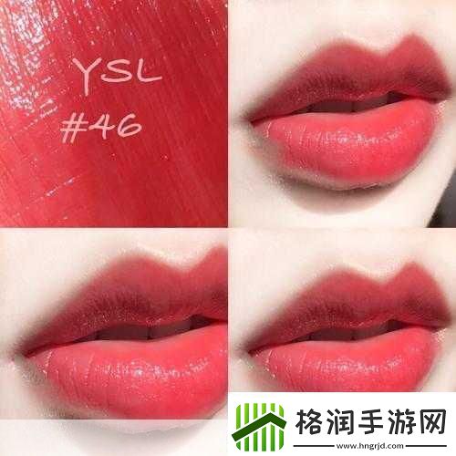 YSL蜜桃色333