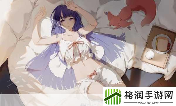 免费雷电将军乳液VX站1.免费体验雷电将军乳液VX焕活肌肤新选择