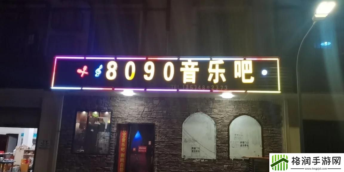 8090新影院